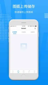 CAD快速看图王-手机快速看图制图视频教学软件 screenshot 1