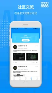 CAD快速看图王-手机快速看图制图视频教学软件 screenshot 3