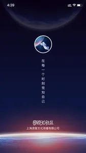 奇迹30社区 screenshot 0