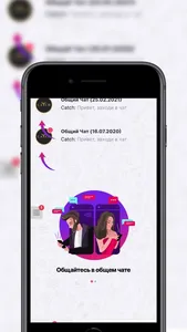 date.catch.by screenshot 3
