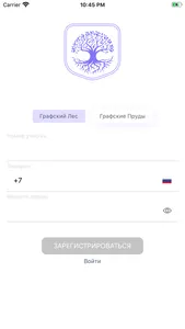 Клуб Графские Пруды screenshot 3