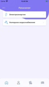 Клуб Графские Пруды screenshot 6