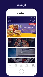 إيزي عسير screenshot 0