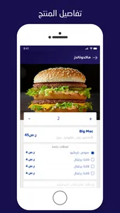إيزي عسير screenshot 3