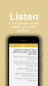 Tehillim: VaYavinu BaMikra screenshot 1