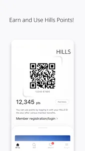 HILLS APP screenshot 1