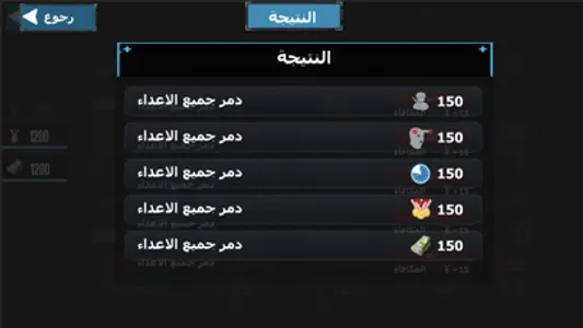 قتال الزومبي screenshot 5