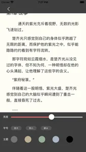 兔兔读书 screenshot 3