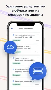 Nopaper screenshot 6