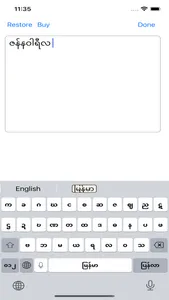 Keyboard Burmese screenshot 1