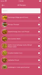 Recipe For South Indian screenshot 2