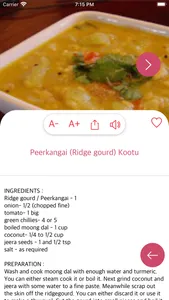 Recipe For South Indian screenshot 3