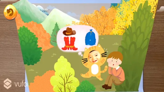 동화히어로AR 장화 신은 고양이편 screenshot 1
