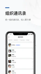 数正云 screenshot 2