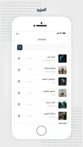 DUNNH||دنه screenshot 1