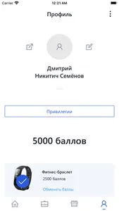 ISBUSINESS screenshot 3