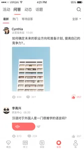 ZMD商学院 screenshot 3