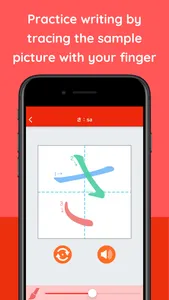 Hiragana & Katakana Master screenshot 3
