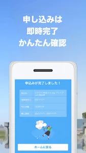 ひたpay screenshot 2