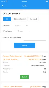 CE Express-CN screenshot 1