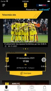 ARIS FC Official App screenshot 0