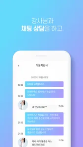 필러스 - 필라테스 매칭 플랫폼, pilus screenshot 3