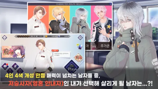 파이널B컷 screenshot 3