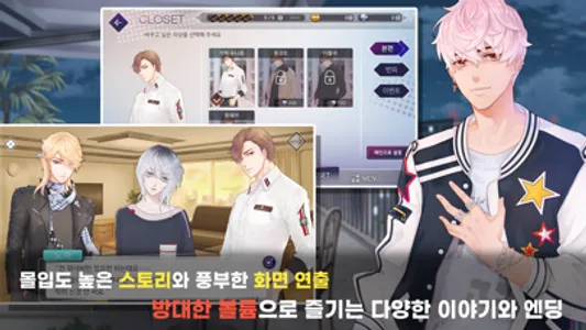 파이널B컷 screenshot 4