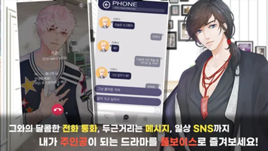 파이널B컷 screenshot 5