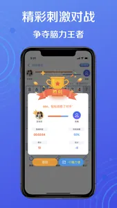天天数独-好友对战 screenshot 3