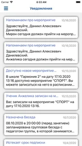 Русская школа математики screenshot 1