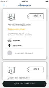 Русская школа математики screenshot 2