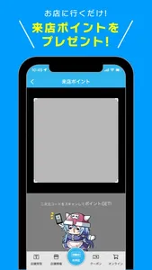 らしんばんアプリ screenshot 3