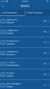 Bible Libraries screenshot 7