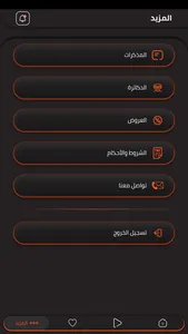 EasyGam3a - إيزي جامعة screenshot 2