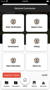 EC App - Uganda screenshot 1