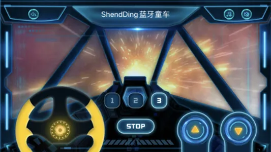 ShendDing screenshot 1