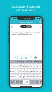 Malayalam Keyboard: Translator screenshot 1