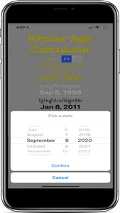 Khmer Age Calculator screenshot 1