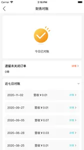 青葱侠店铺 screenshot 5