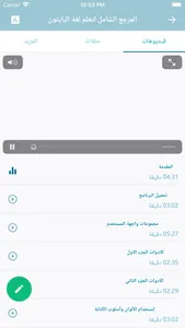 APlus teacher | معلم آي بلس screenshot 3