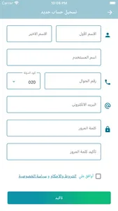 APlus teacher | معلم آي بلس screenshot 5