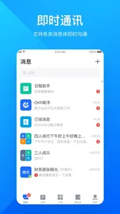 凤翎 screenshot 2