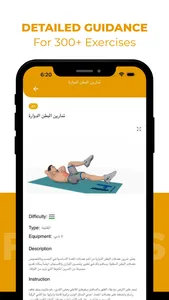 Harwalah Fitness screenshot 1