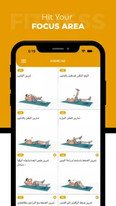 Harwalah Fitness screenshot 2