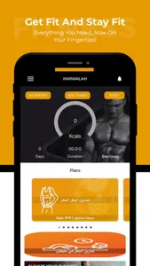 Harwalah Fitness screenshot 4