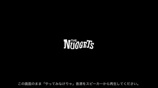 THE NUGGETS 「やってみなけりゃ」 screenshot 0