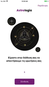 Astrologia screenshot 2