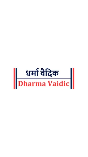 Dharma Vaidic screenshot 0