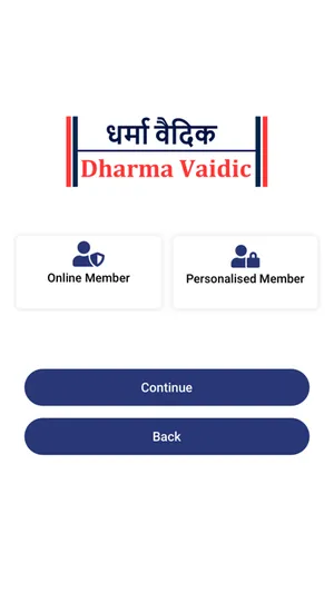 Dharma Vaidic screenshot 2